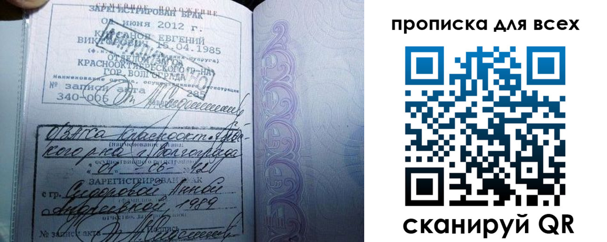 временная регистрация адрес в Нюрбе