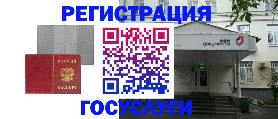 прописка гарантия в Нюрбе